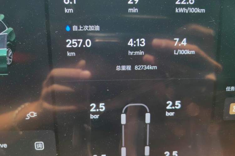 Used Li Auto L9 2022 Max model Odometer Close Up