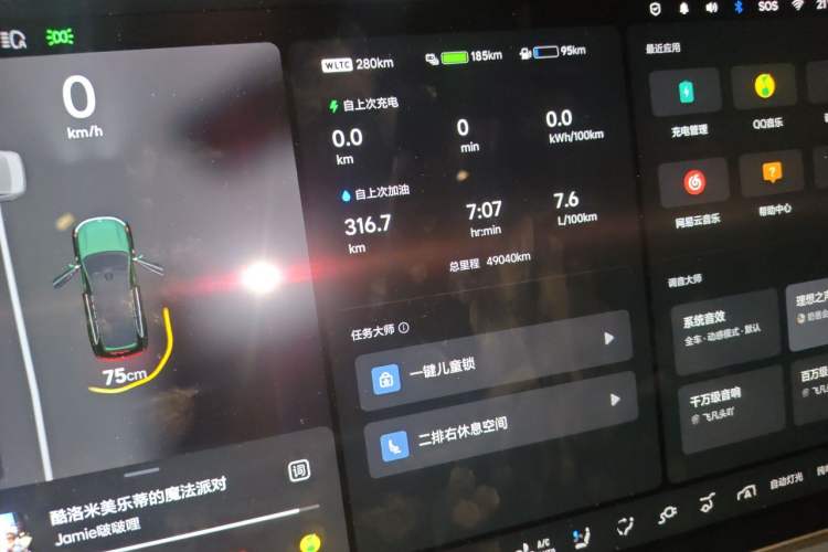 Used Li Auto L9 2022 Max model Odometer Close Up