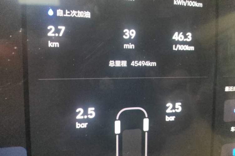 Used Li Auto L9 2022 Max model Odometer Close Up