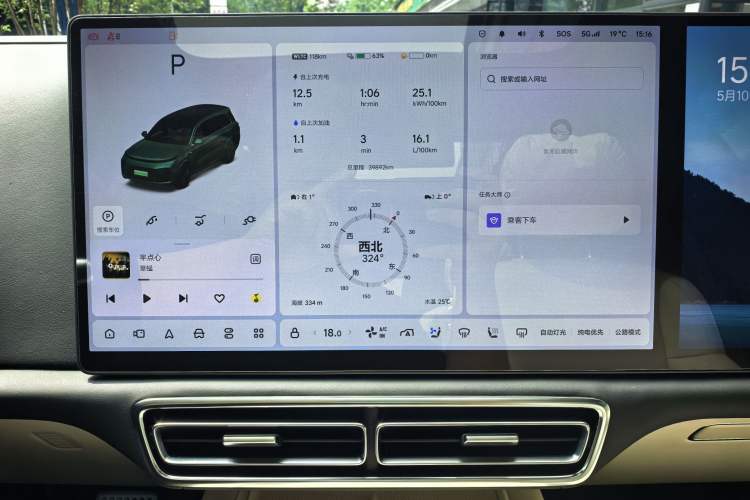Used Li Auto L9 2022 Max model Odometer Close Up