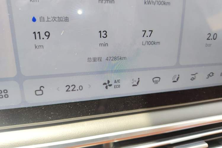 Used Li Auto L9 2022 Max model Odometer Close Up
