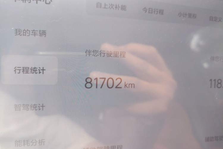 Used Li Auto L9 2022 Max model Odometer Close Up