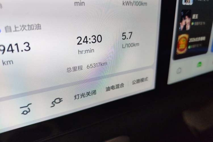 Used Li Auto L9 2022 Max model Odometer Close Up