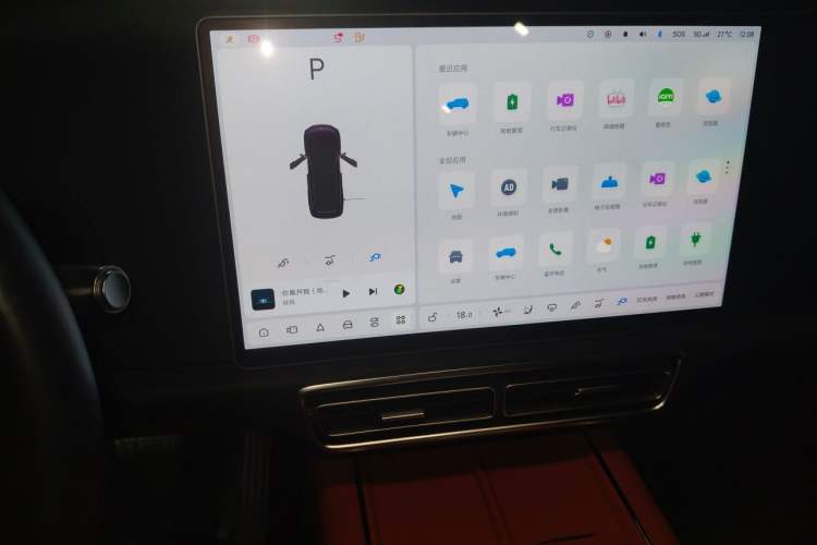 Used Li Auto L9 2022 Max model Audio And AC Panel
