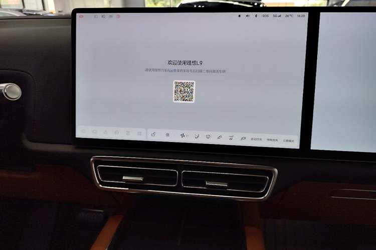 Used Li Auto L9 2022 Max model Audio And AC Panel