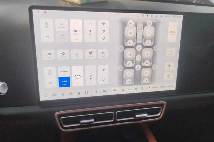 Used Li Auto L9 2022 Max model Audio And AC Panel