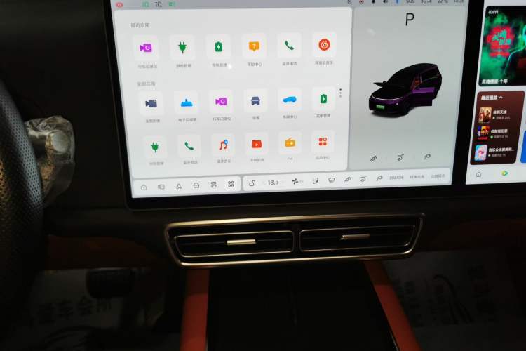 Used Li Auto L9 2022 Max model Audio And AC Panel
