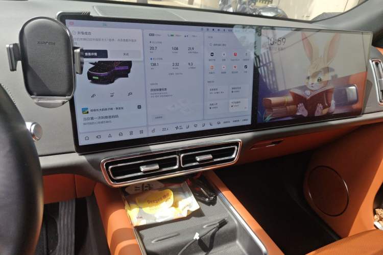 Used Li Auto L9 2022 Max model Audio And AC Panel