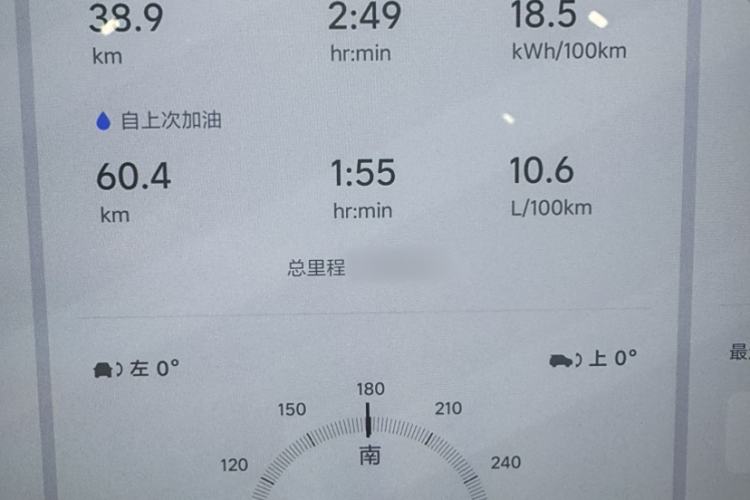 Used Li Auto L9 2022 Max model Exterior 6