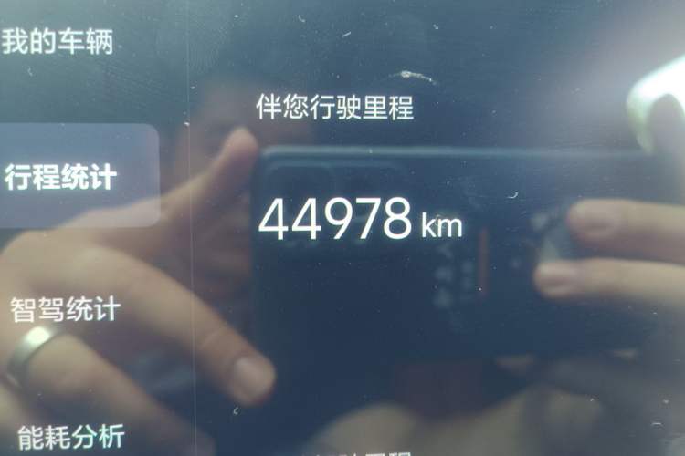 Used Li Auto L9 2022 Max model Odometer Close Up