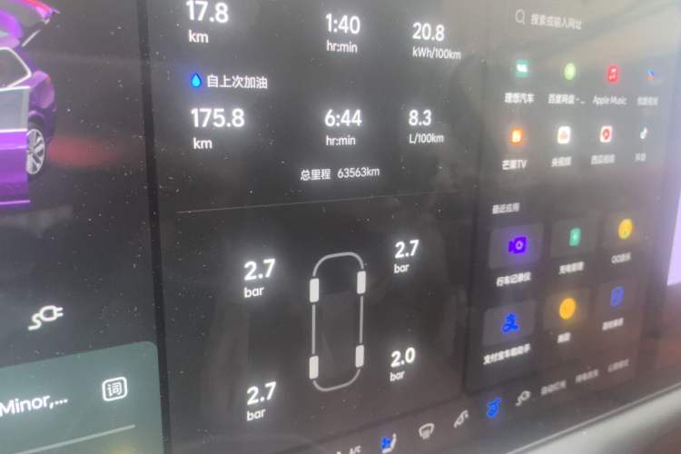 Used Li Auto L9 2022 Max model Odometer Close Up