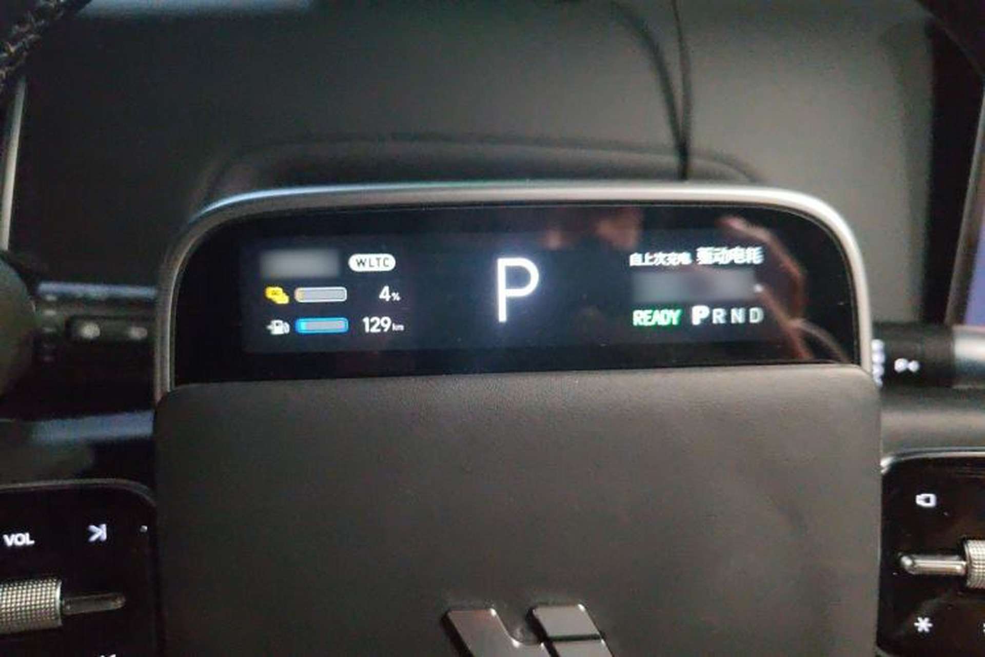 Used Li Auto L9 2022 Max model Instrument Cluster