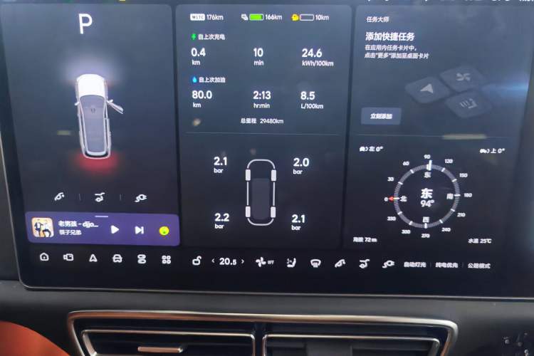 Used Li Auto L9 2022 Max model Odometer Close Up