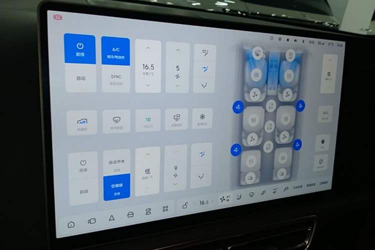 Used Li Auto L9 2022 Max model Audio And AC Panel