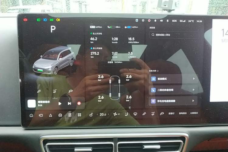 Used Li Auto L9 2022 Max model Audio And AC Panel
