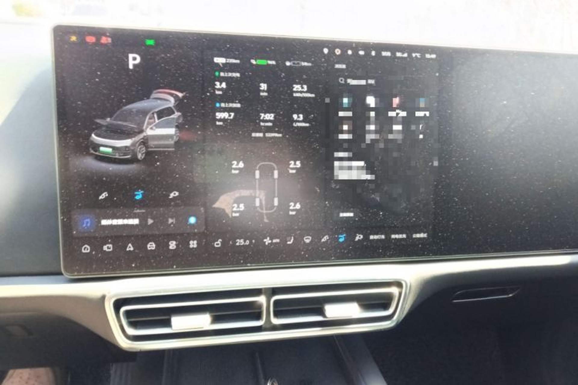 Used Li Auto L9 2022 Max model Audio And AC Panel