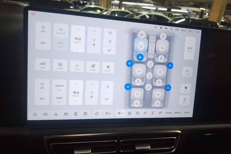 Used Li Auto L9 2022 Max model Audio And AC Panel