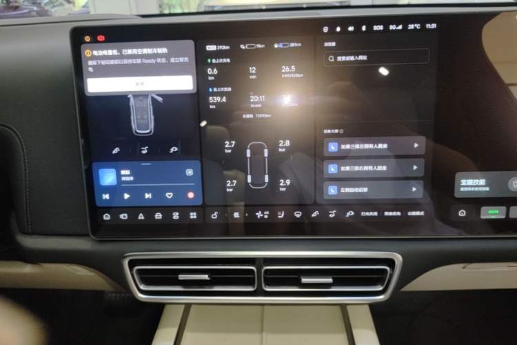 Used Li Auto L9 2022 Max model Audio And AC Panel