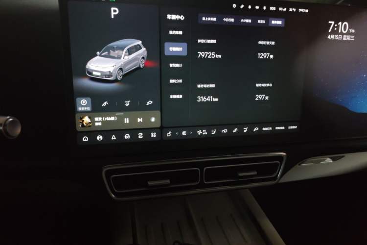 Used Li Auto L9 2022 Max model Audio And AC Panel