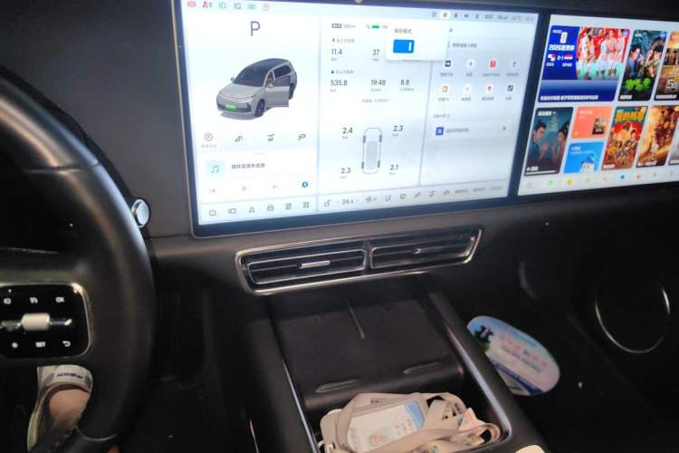 Used Li Auto L9 2022 Max model Audio And AC Panel