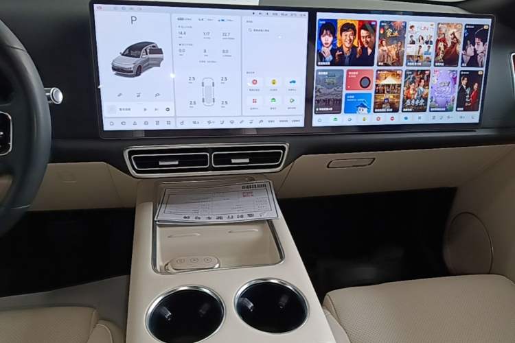 Used Li Auto L9 2022 Max model Audio And AC Panel