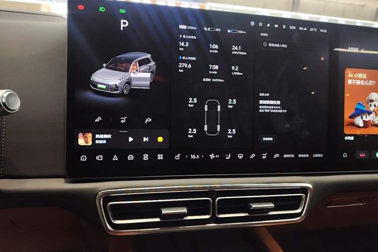 Used Li Auto L9 2022 Max model Audio And AC Panel