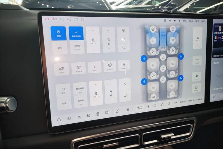Used Li Auto L9 2022 Max model Audio And AC Panel
