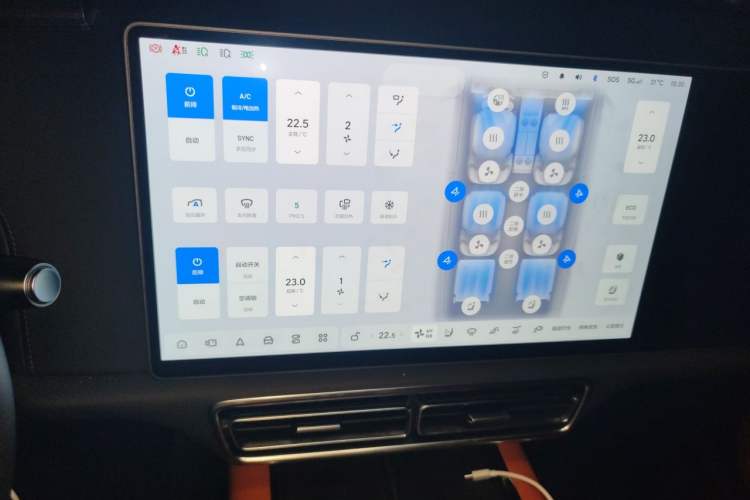 Used Li Auto L9 2022 Max model Audio And AC Panel