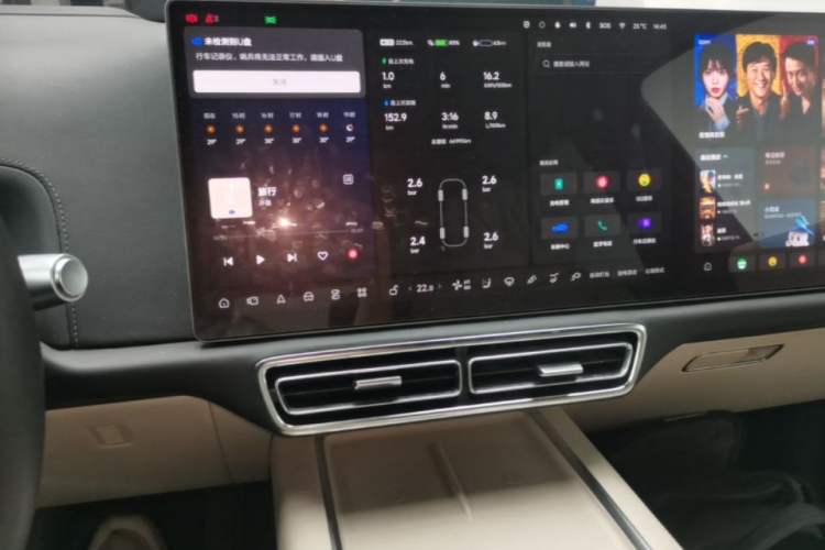 Used Li Auto L9 2022 Max model Audio And AC Panel