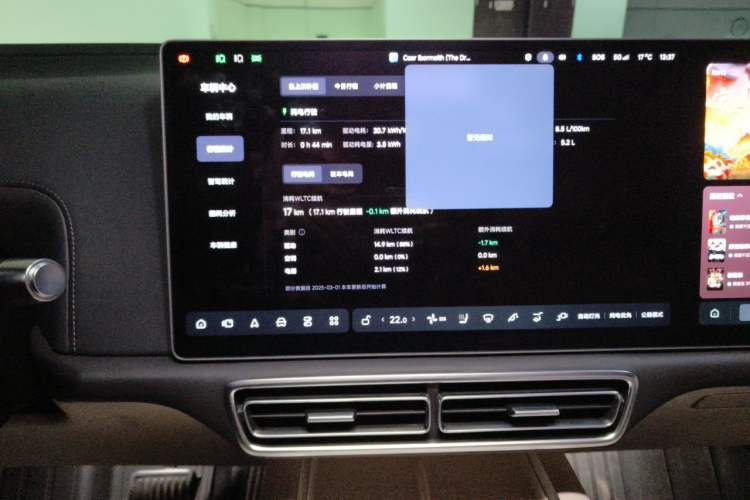 Used Li Auto L9 2022 Max model Audio And AC Panel