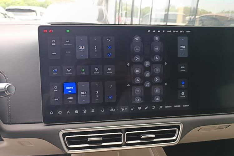 Used Li Auto L9 2022 Max model Audio And AC Panel