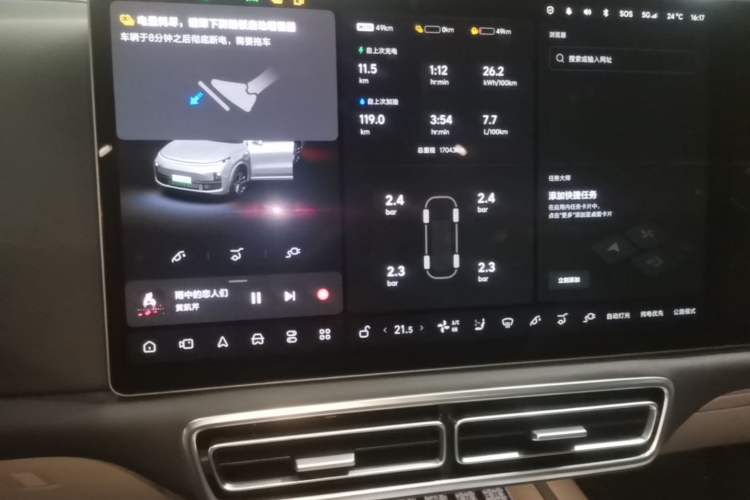 Used Li Auto L9 2022 Max model Audio And AC Panel