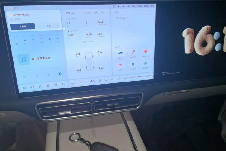 Used Li Auto L9 2022 Max model Audio And AC Panel