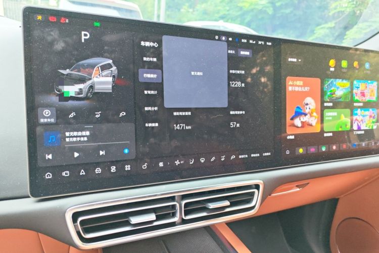Used Li Auto L9 2022 Max model Audio And AC Panel