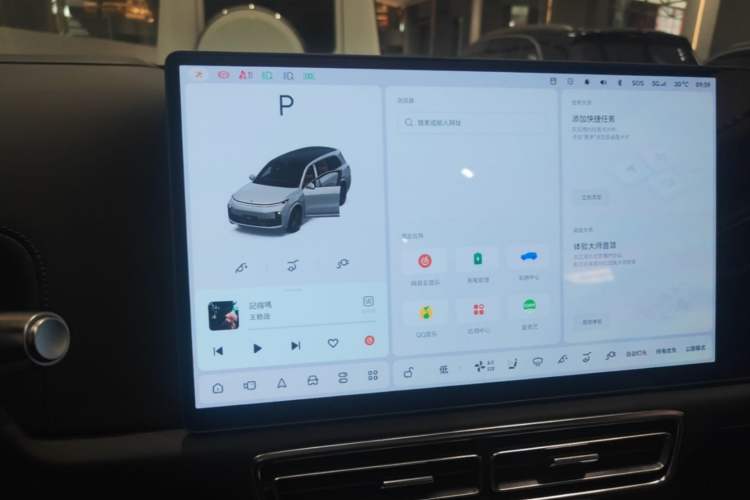 Used Li Auto L9 2022 Max model Audio And AC Panel