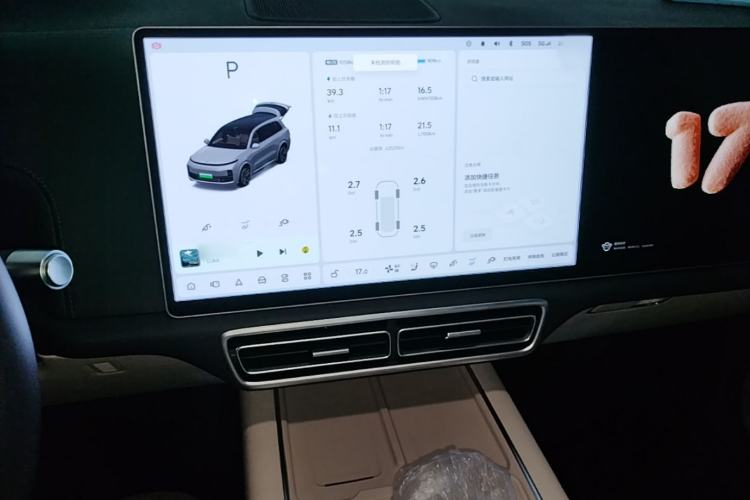 Used Li Auto L9 2022 Max model Audio And AC Panel