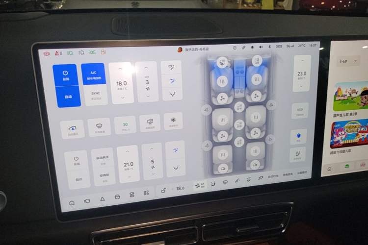 Used Li Auto L9 2022 Max model Audio And AC Panel