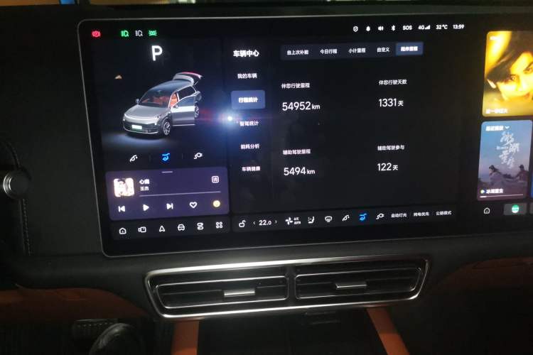 Used Li Auto L9 2022 Max model Audio And AC Panel