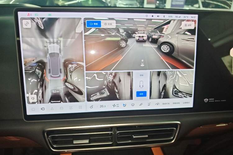 Used Li Auto L9 2022 Max model Audio And AC Panel