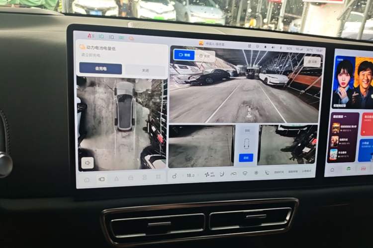 Used Li Auto L9 2022 Max model Audio And AC Panel
