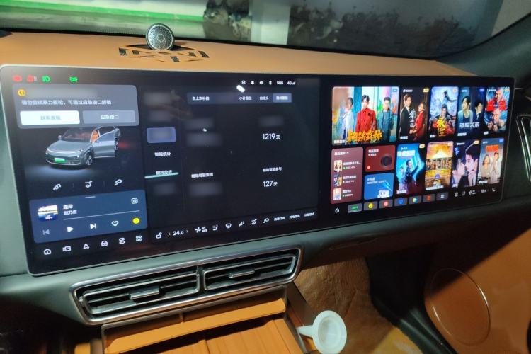 Used Li Auto L9 2022 Max model Audio And AC Panel