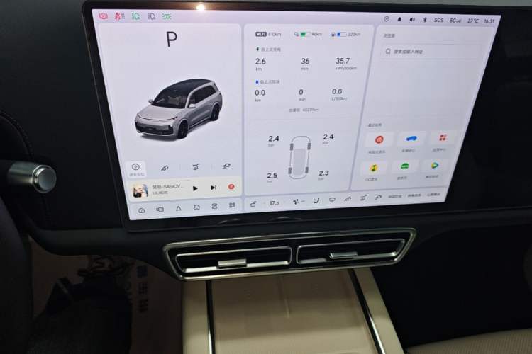 Used Li Auto L9 2022 Max model Audio And AC Panel