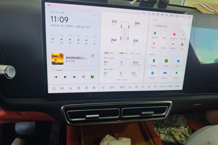 Used Li Auto L9 2022 Max model Audio And AC Panel