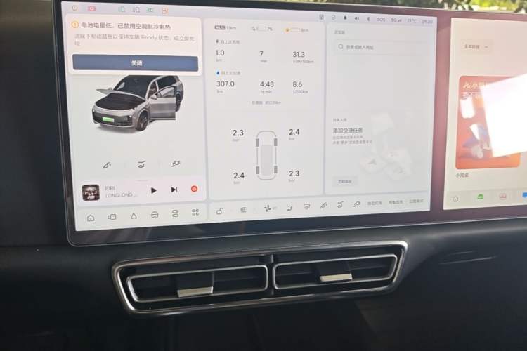 Used Li Auto L9 2022 Max model Audio And AC Panel