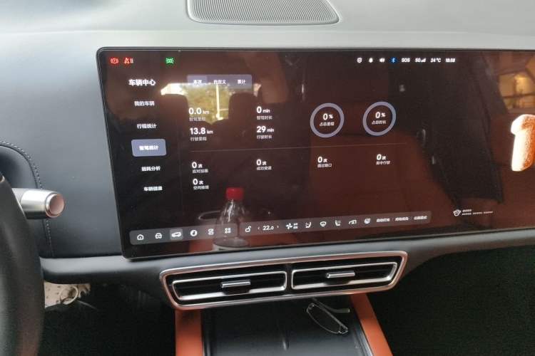 Used Li Auto L9 2022 Max model Audio And AC Panel