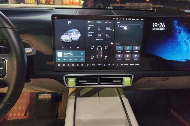 Used Li Auto L9 2022 Max model Audio And AC Panel