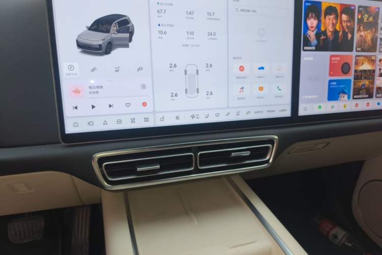 Used Li Auto L9 2022 Max model Audio And AC Panel