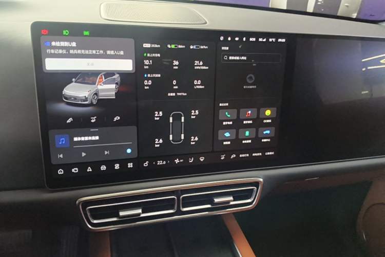 Used Li Auto L9 2022 Max model Audio And AC Panel