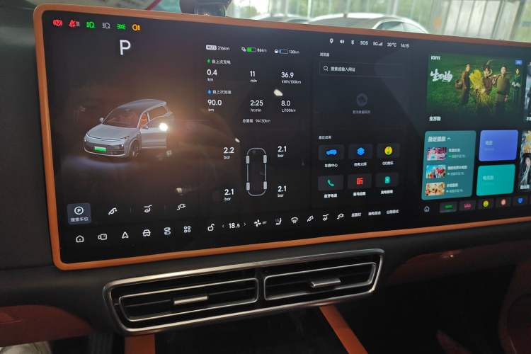 Used Li Auto L9 2022 Max model Audio And AC Panel