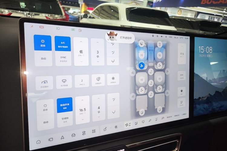 Used Li Auto L9 2022 Max model Audio And AC Panel